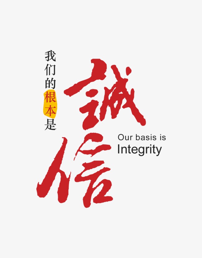东至收账公司